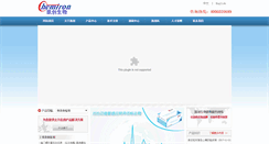 Desktop Screenshot of biochemtron.com